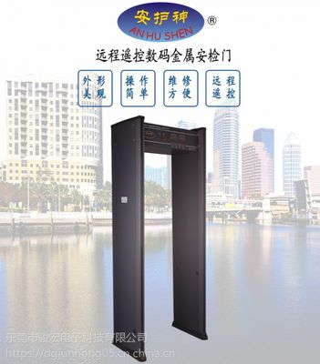 供應(yīng)安護(hù)神JH-5經(jīng)濟(jì)型安檢門 工廠安全金屬探測(cè)門的價(jià)格與廠家信息
