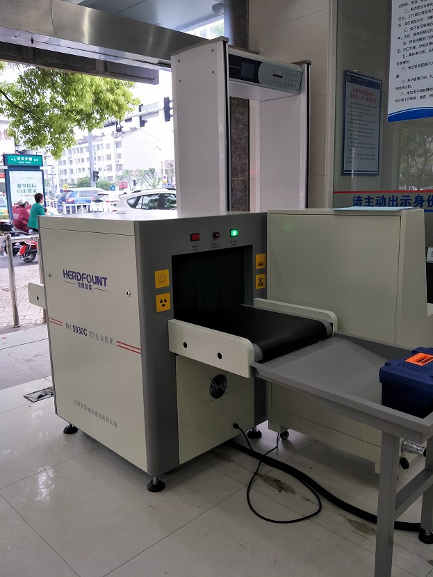 攜手牧原，共筑安全防線 海口安檢設(shè)備采購(gòu)與廠家的理想選擇